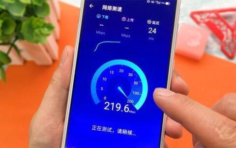 手机被限速了怎样恢复网速