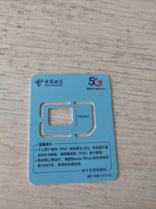 美国最便宜的电话卡有哪些？