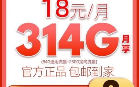 中国移动星卡——流量王者，满足你的所有需求