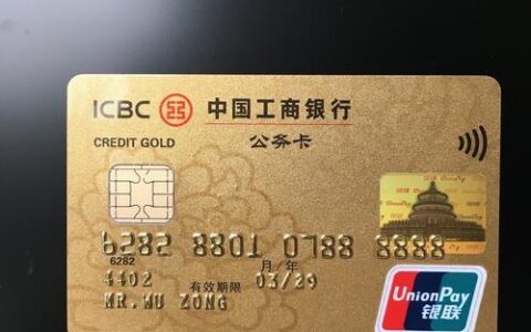 什么样的信用卡才算是好卡？