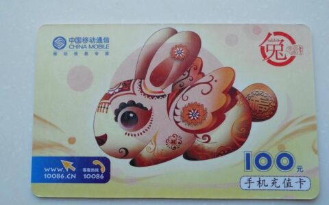 中国移动最便宜的卡