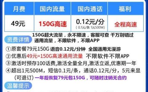 流量卡可以打电话吗？