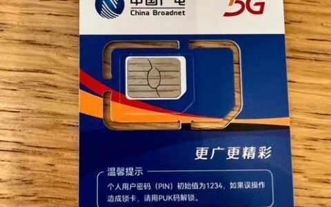 广电电话卡是什么运营商