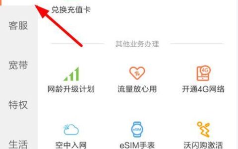 网上的流量卡在营业厅却办不到