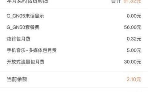联通取消流量套餐有三种方法，你知道吗？