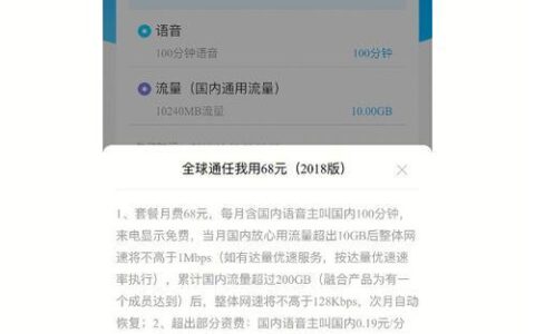 中国移动8元套餐：低资费、全国免费接听，省去话费支出