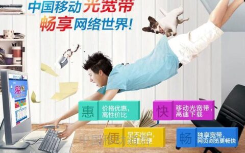 深圳移动宽带的优势有哪些？