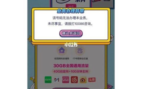 性价比之选！中国移动39元动感地带潮玩套餐来了