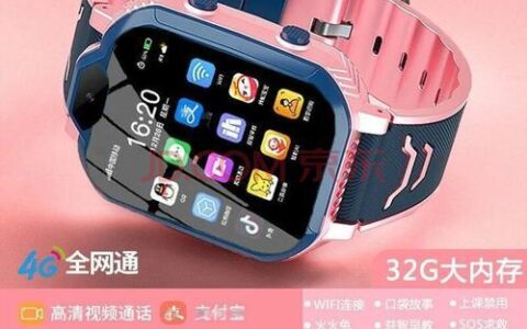 儿童手表电话卡用什么套餐好？