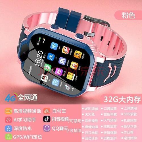 儿童手表电话卡用什么套餐好？