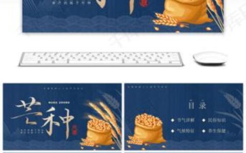 中国电信芒种卡：新人福利，首年月租仅19元