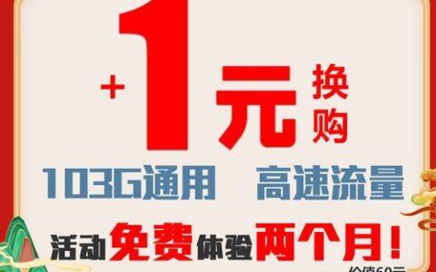 流量共享，省钱更省心，各大运营商推出流量副卡业务