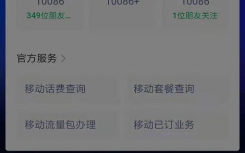 移动只保留号码一月多少钱