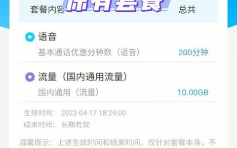 移动卡最低月租8元套餐，办理方式非常简单