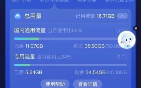 电信星卡免流量app有哪些？官方说明来了