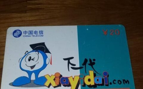 电信鸿天卡套餐内容丰富，性价比高，上网通话首选