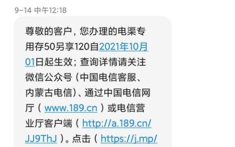 电信运营商核验未通过，怎么解决？