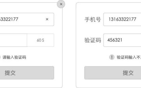 临时手机号怎么使用？使用方式有哪些？