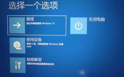 电脑卡住了按什么键恢复？