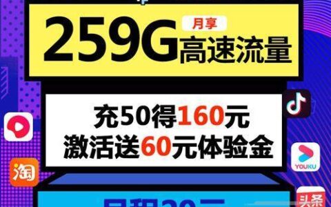 抖音流量卡靠谱吗？