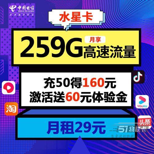 抖音流量卡靠谱吗？