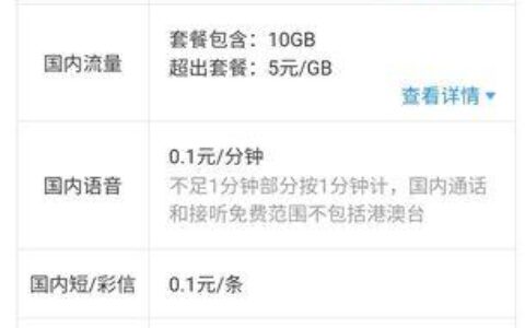 2023年，星卡39元套餐的定向流量应用范围更加丰富