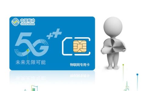 物联网卡可以发短信吗？