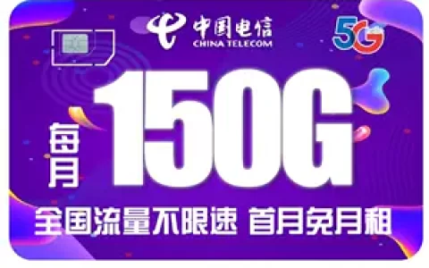 抖音3元40g流量是真的吗？