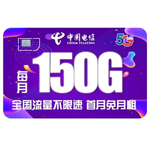 抖音3元40g流量是真的吗？-1