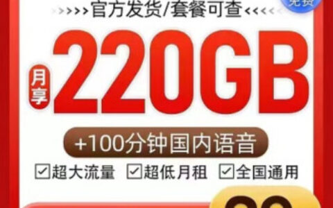 现在还有日租卡吗？这几款比较热门