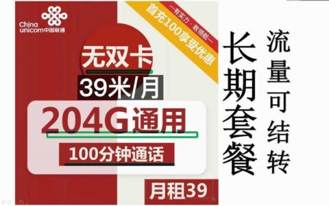 联通手机卡怎么办理？在线办理流程详解
