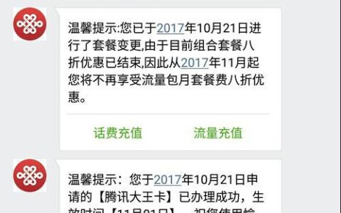 联通电话卡免费申请攻略，教你如何轻松领取