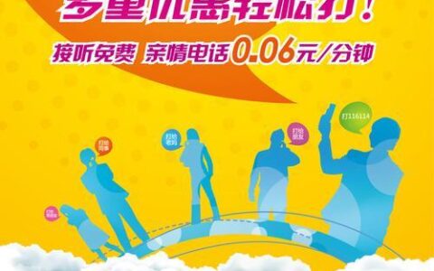 联通卡怎么办理？最全办理攻略来啦