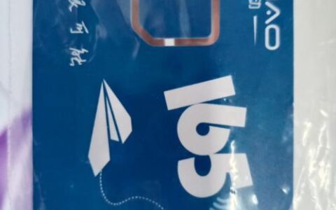 蓝猫移动卡：可靠的虚拟运营商