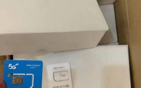 移动9.9元100g流量卡是真的吗