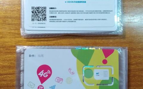 移动流量王卡：流量大、价格实惠的优选套餐