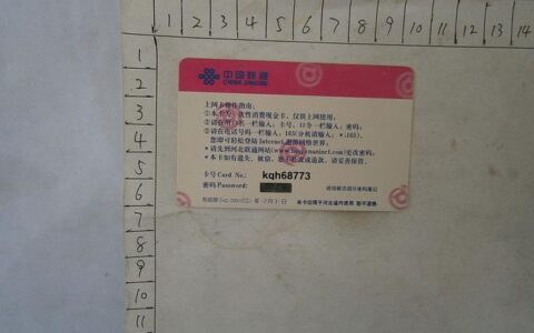 中国联通网上办卡：方便快捷，省时省力