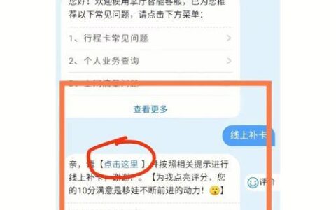 中国移动网上申请补卡服务，方便快捷