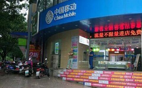 江西移动营业厅官网：一站式服务，便捷办理