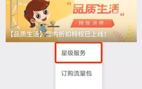 湖南电信公众号：便捷高效的智慧服务