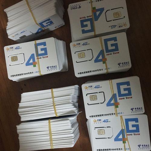 电信物联网流量卡官网怎么使用？