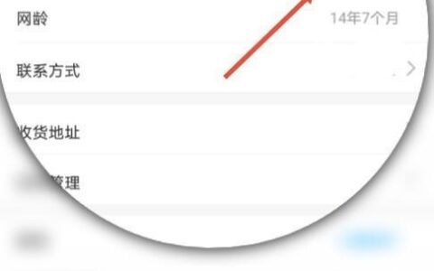 手机号入网时间怎么查询？这几种方式很重要