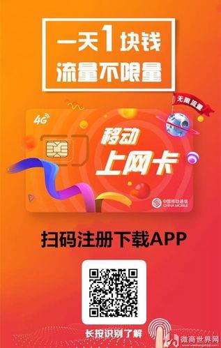 三大运营商推出的上网套餐，你知道多少？