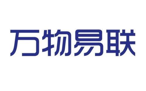 易联万物卡官网——物联网卡的首选之地