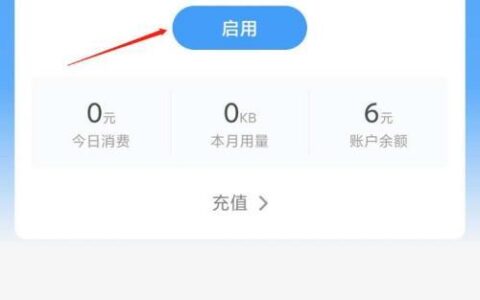 一元流量无卡上网，教你如何轻松使用