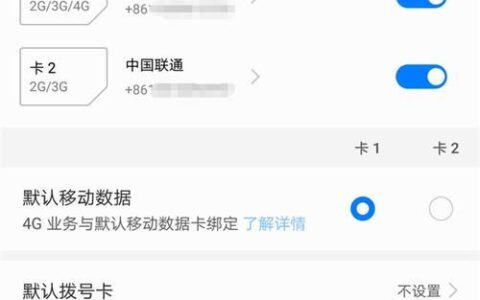 主卡可以关掉副卡的流量吗