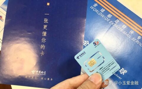 学生卡流量卡怎么办理？办理方法有哪些？