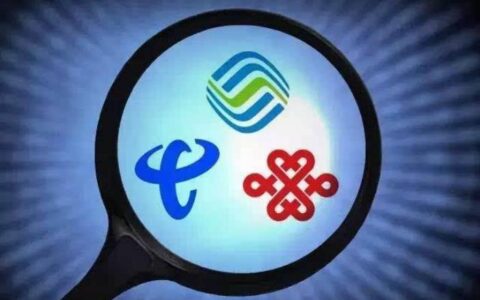 移动的151号段是移动还是电信？