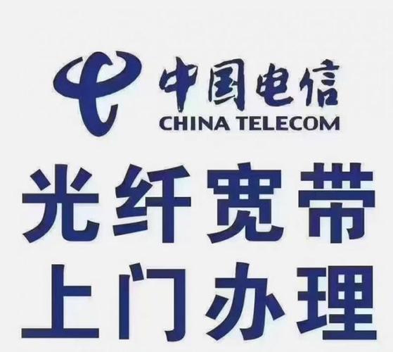 宽带安装电话号码插图