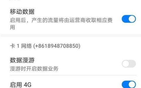 volte高清通话是否收费？